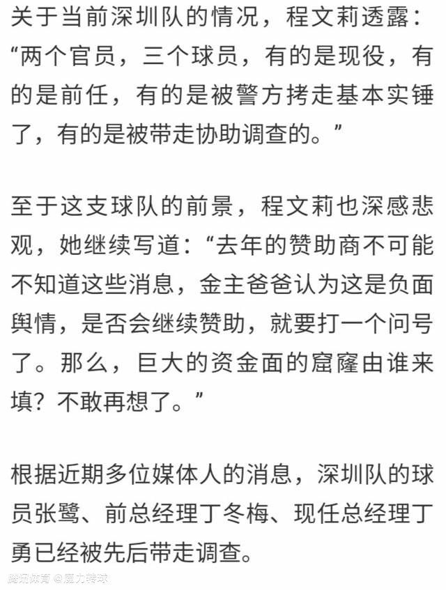 而这也适用于教练，除非遇到更严重的问题，否则米兰目前不考虑换帅。